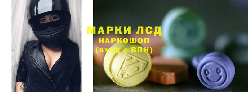 ЛСД экстази ecstasy  продажа наркотиков  Приволжск 